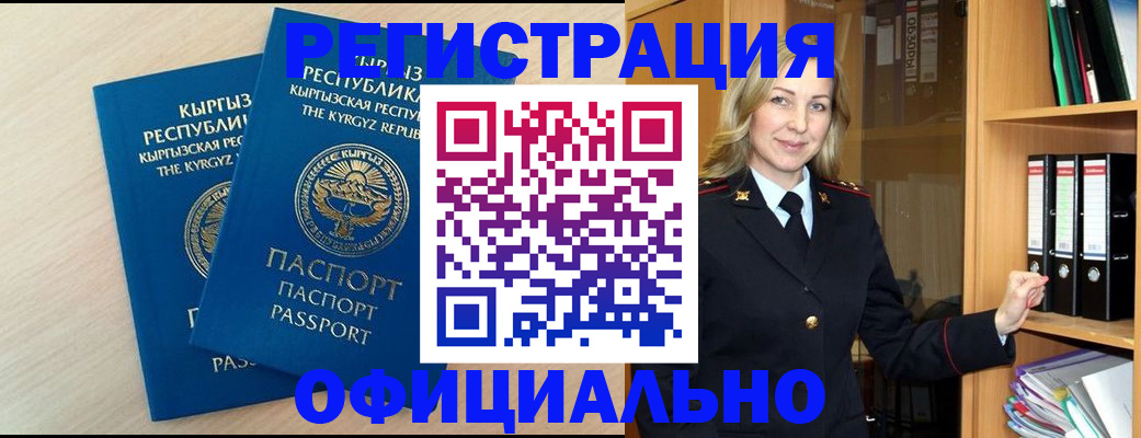 временная регистрация собственник в Лихославле