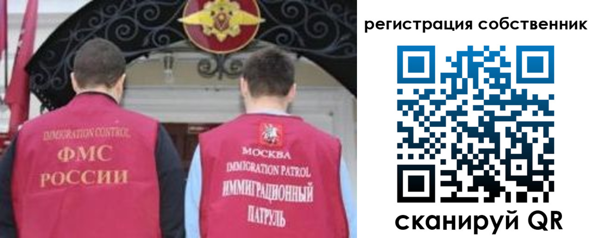 прописка от собственника в Лихославле