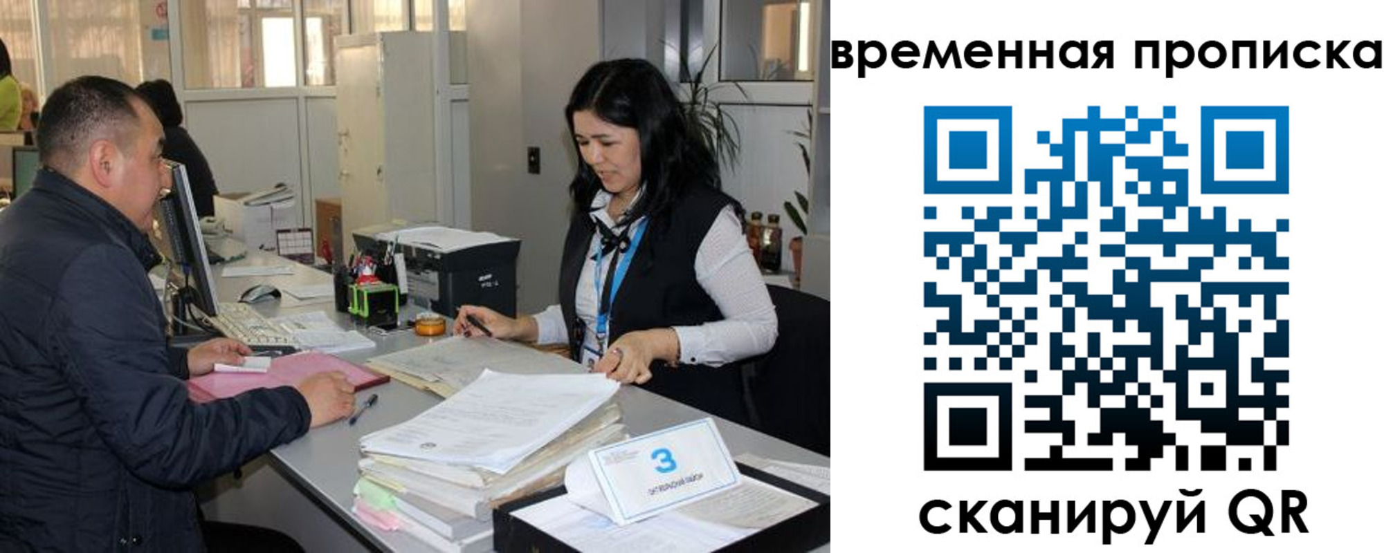 временная регистрация поиск в Лихославле