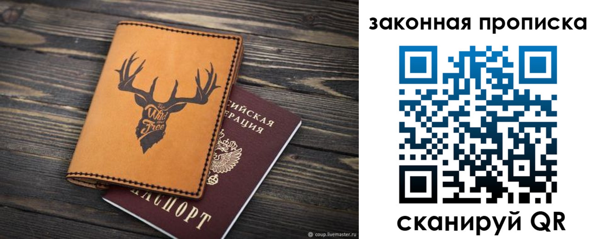 миграционный учет в Лихославле