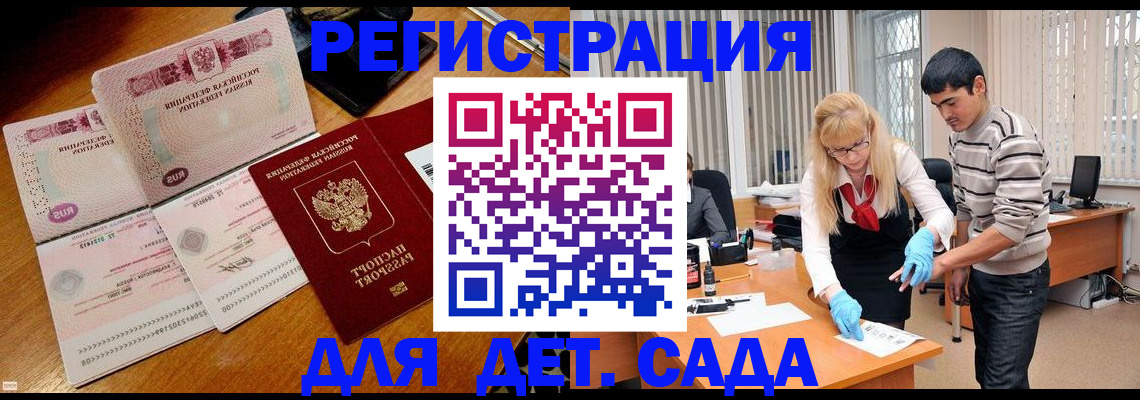 временная регистрация собственник в Лихославле