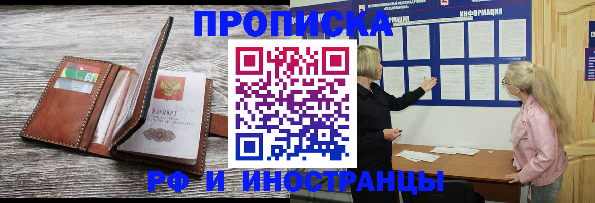 временная регистрация адрес в Лихославле