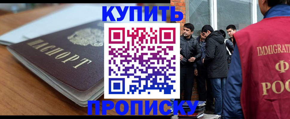 временная регистрация гарантия в Лихославле